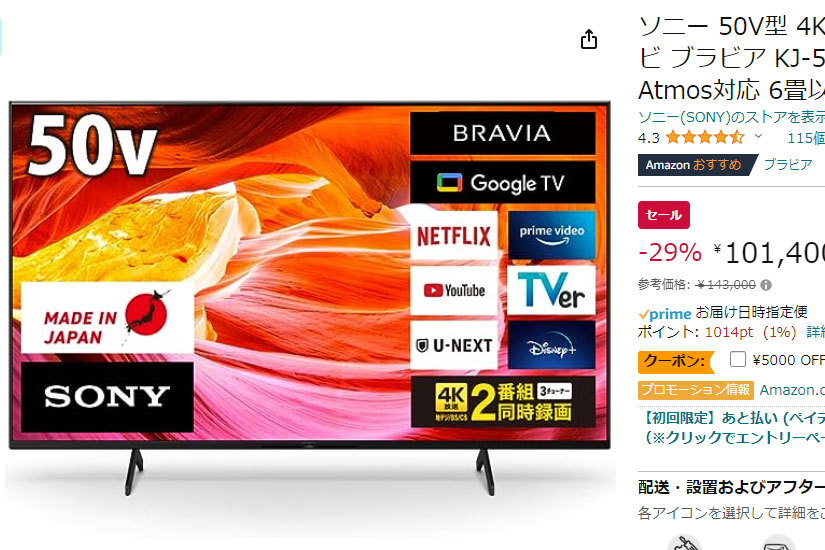 sony.jpg