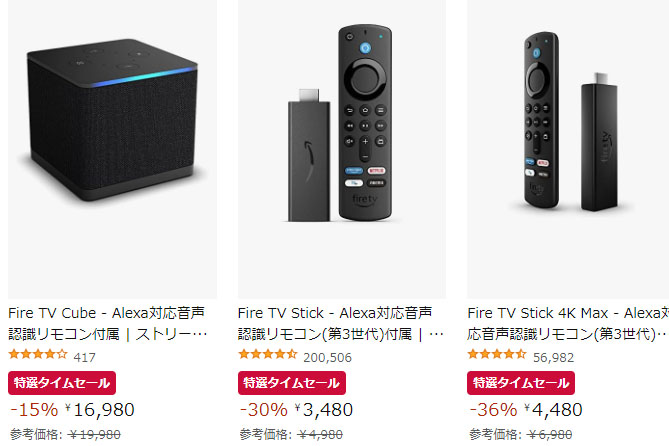 Amazon季節先取りセール開始。「Fire TV Stick 4K Max」36% OFF