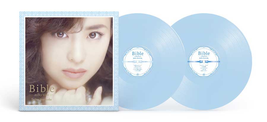 松田聖子の秋冬曲集めたアナログベスト「Bible-milky blue