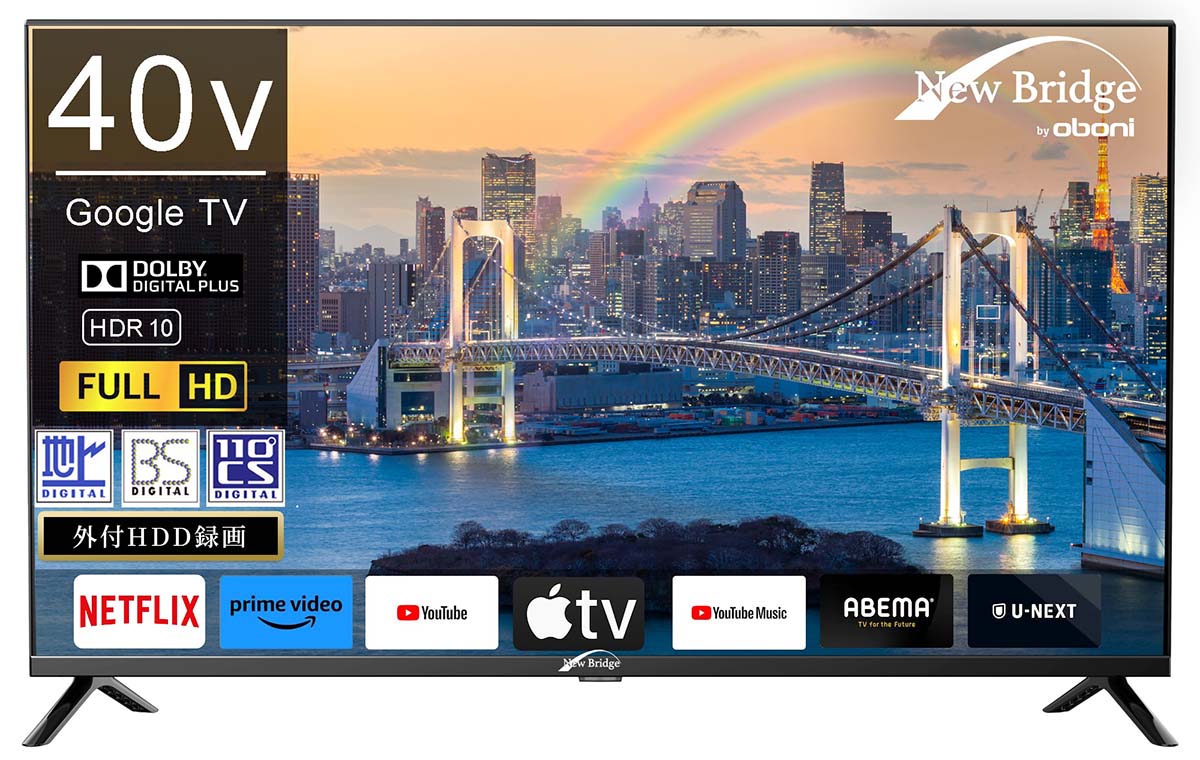 Google TV採用でダブルチューナ内蔵テレビ。40型で約3.7万円 - AV