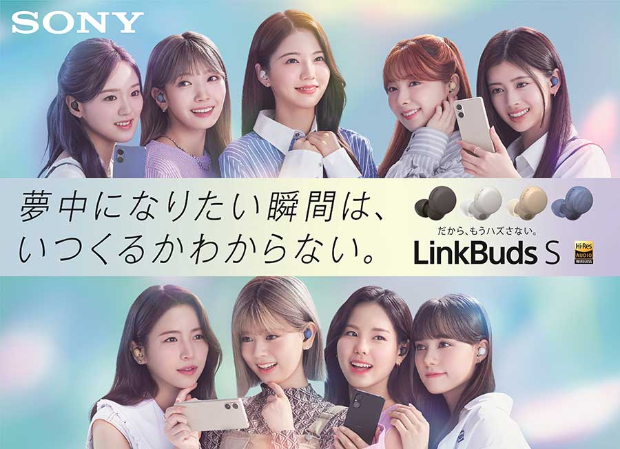 NiziUがソニー「LinkBuds S」体験。「頭をどれだけ振っても落ち