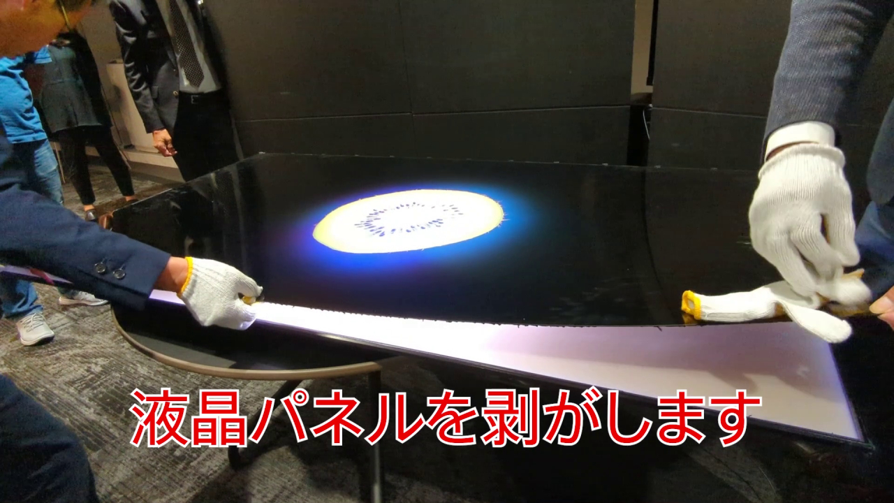 液晶テレビ本体 分解状態 AQUOS】電源が入らない液晶テレビを分解・修理手順 ゆっくり実況【32型