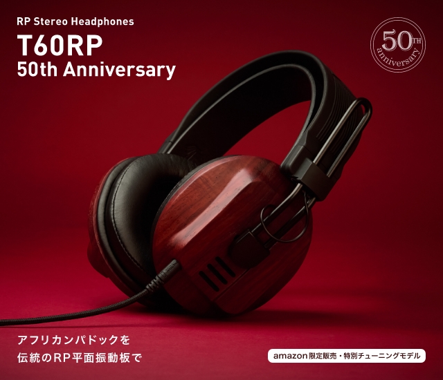 FOSTEX、アフリカンパドック無垢材採用の限定「T60RP 50周年記念モデル」 - AV Watch