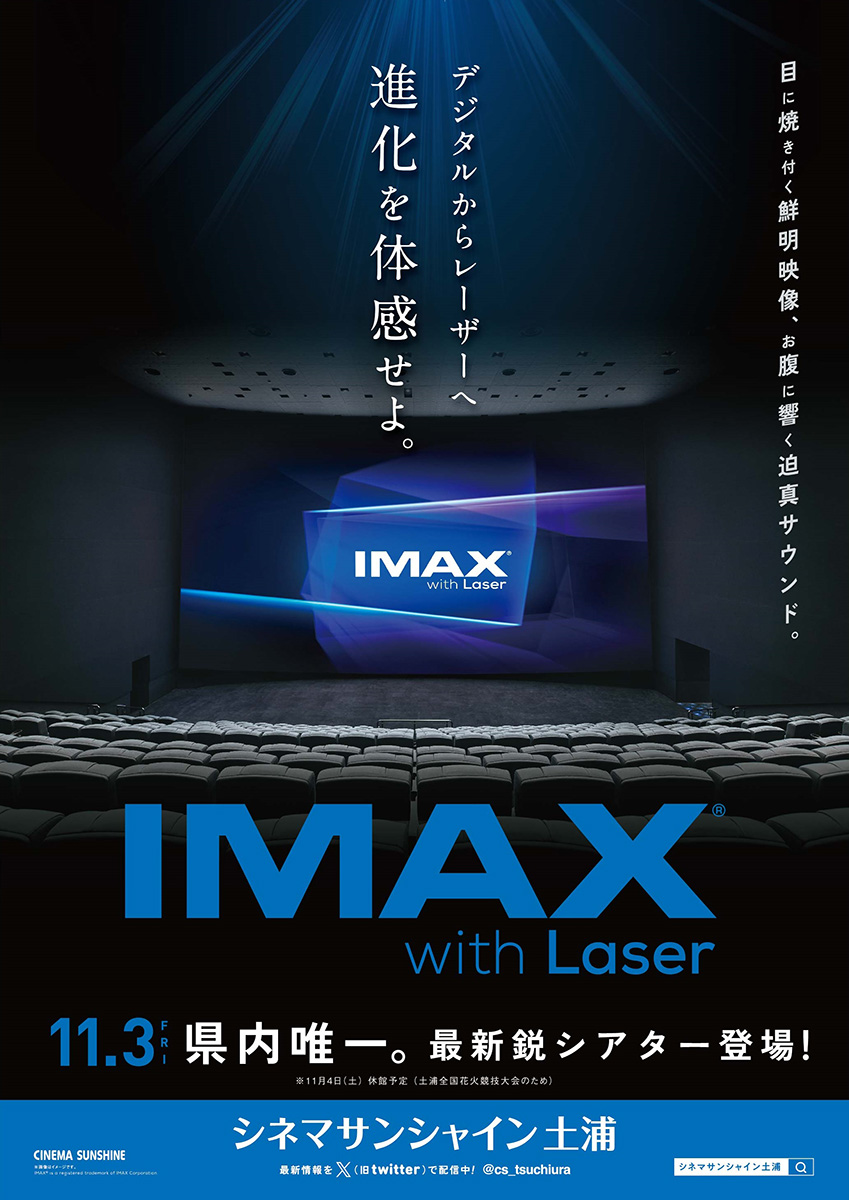 シネマ様　まとめ売り _ 5月1日(木)～5月8日(水) 🗓️上映スケジュール 🆕新作公開作品