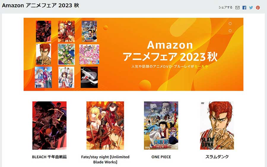 Amazonでアニメ・洋画・ドラマBDセール。26枚組ハリポタが50% OFF - AV