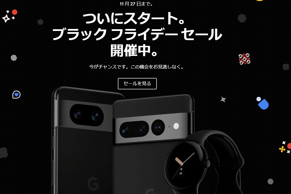 Googleブラックフライデーセール開始。「Pixel 8」23000円OFF、「Pixel