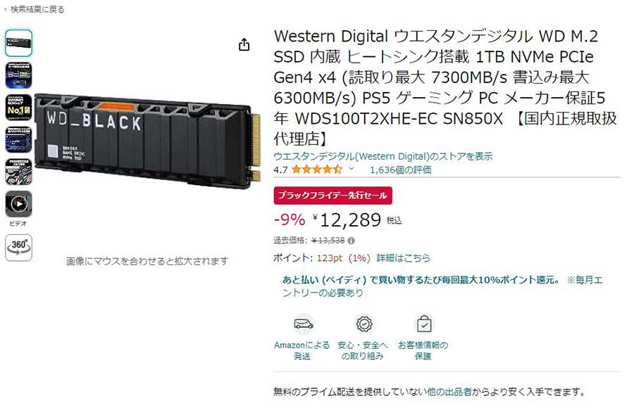 Amazon Black Friday Deals Discounts on Western Digital and ProGrade