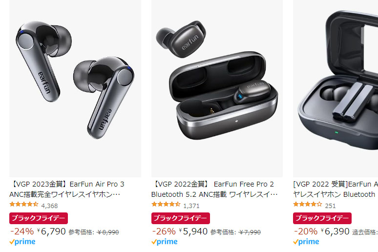 ワイヤレスイヤホン ブラック 美品」EarFun Air Pro 3ワイヤレスイヤホン 即決 EarFun Air Pro