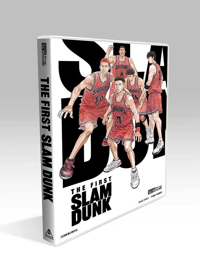 THE FIRST SLAM DUNK」BD&DVDの映像特典5時間30分超。1日限りの復活 