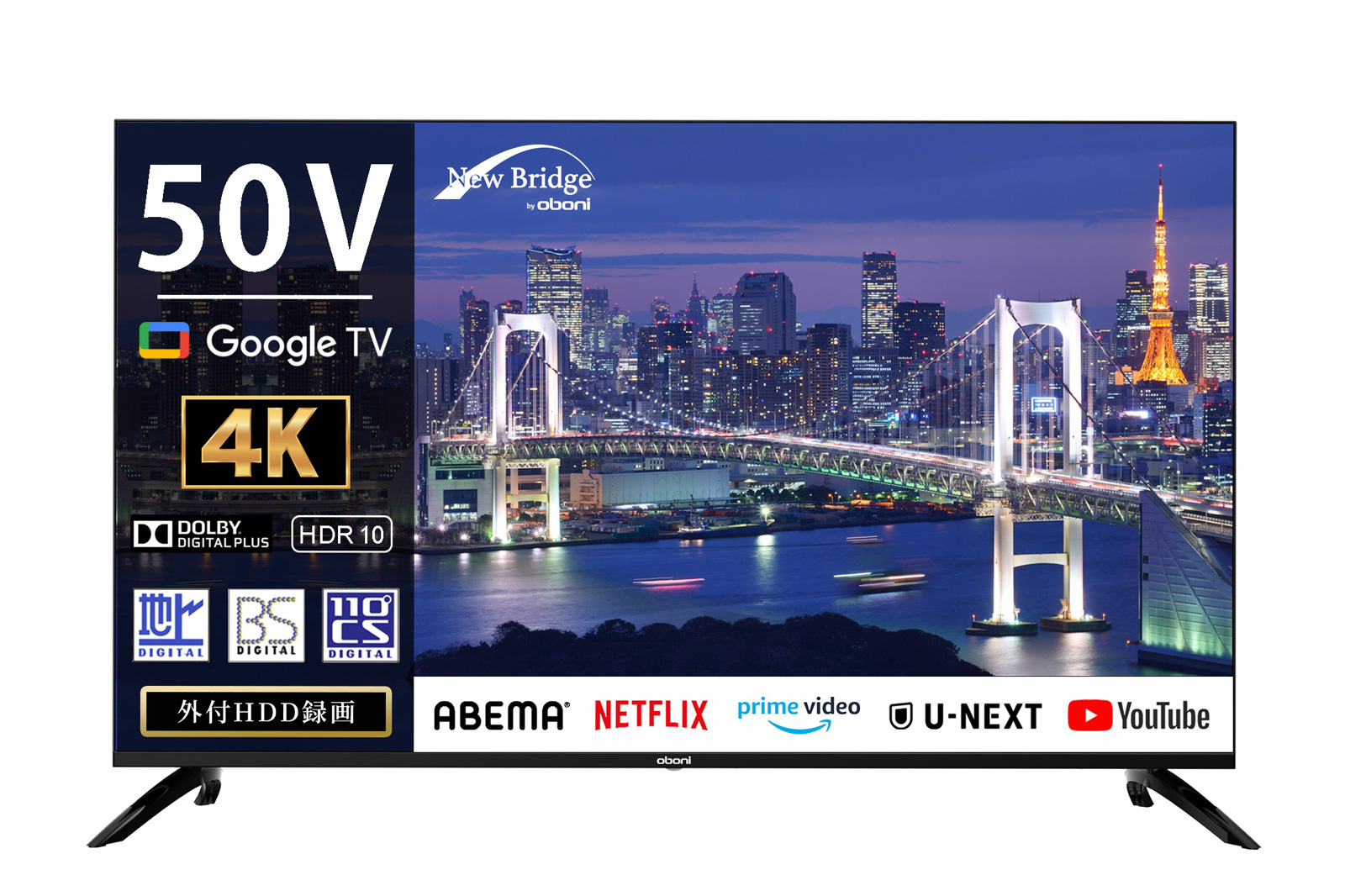 約5.7万円のGoogle TV搭載50型4Kテレビ。Wチューナで裏録も - AV Watch