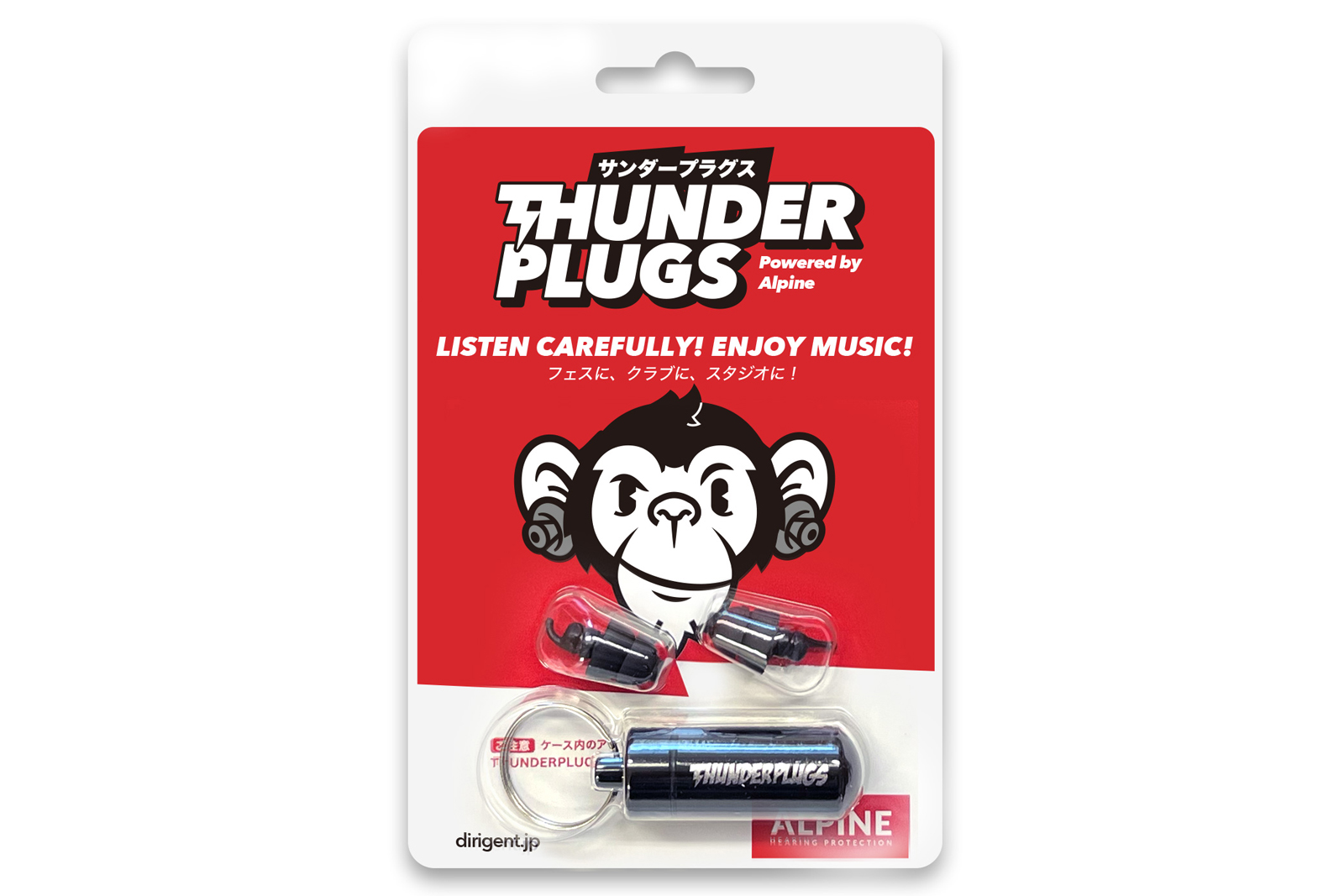 ライブ用耳栓「Thunderplugs」がリニューアル。低アレルギー&遮音-20dB