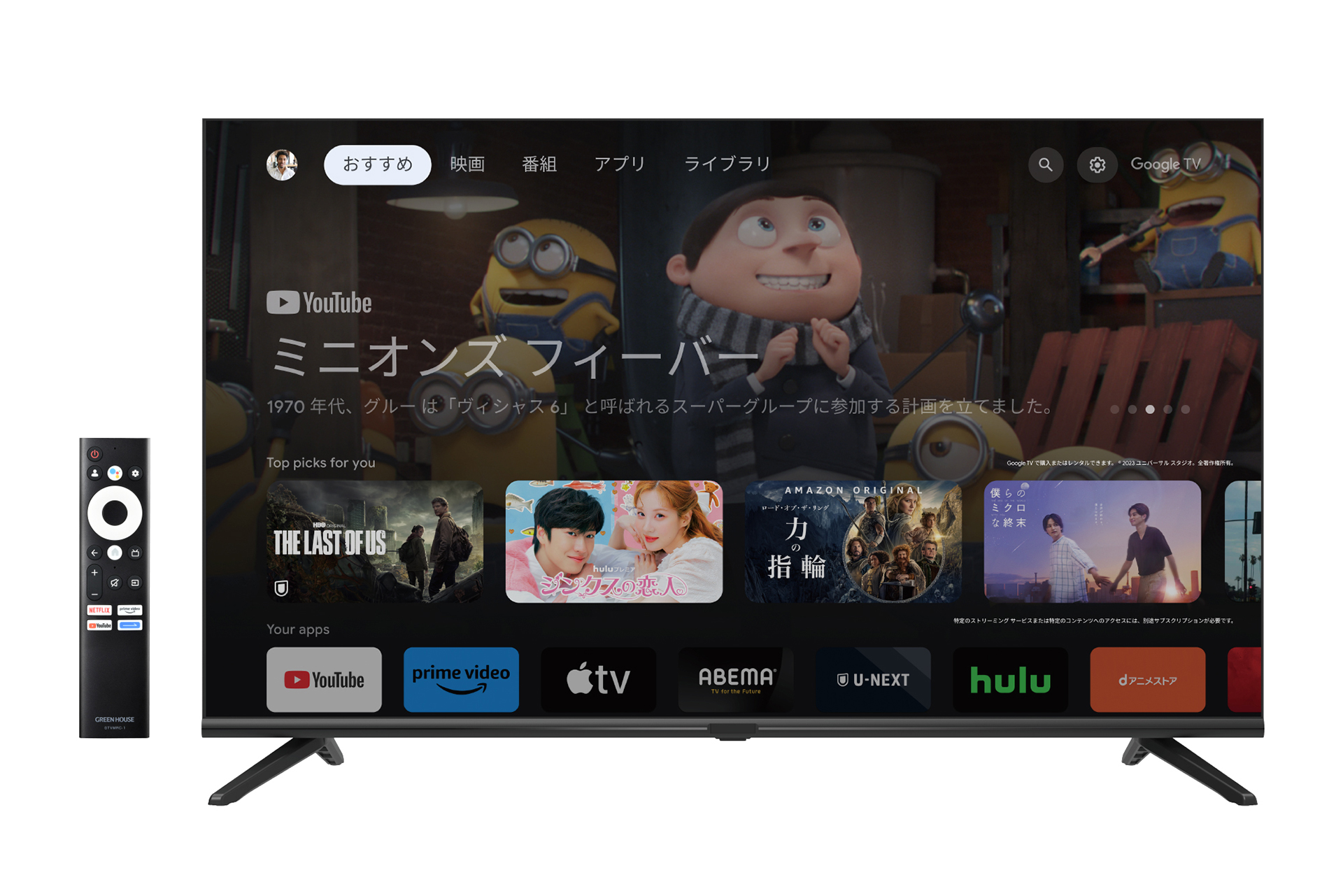 約24980円の32型Google TV搭載チューナーレステレビ - AV Watch