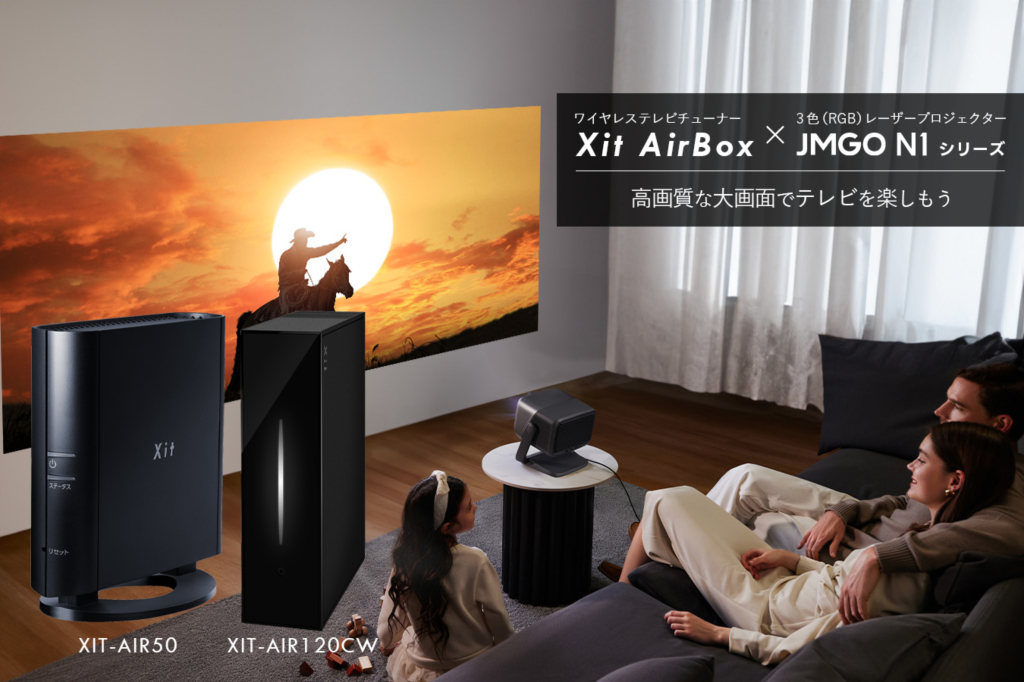 JMGOプロジェクタ「N1」シリーズがXit AirBox対応。テレビ視聴可能に