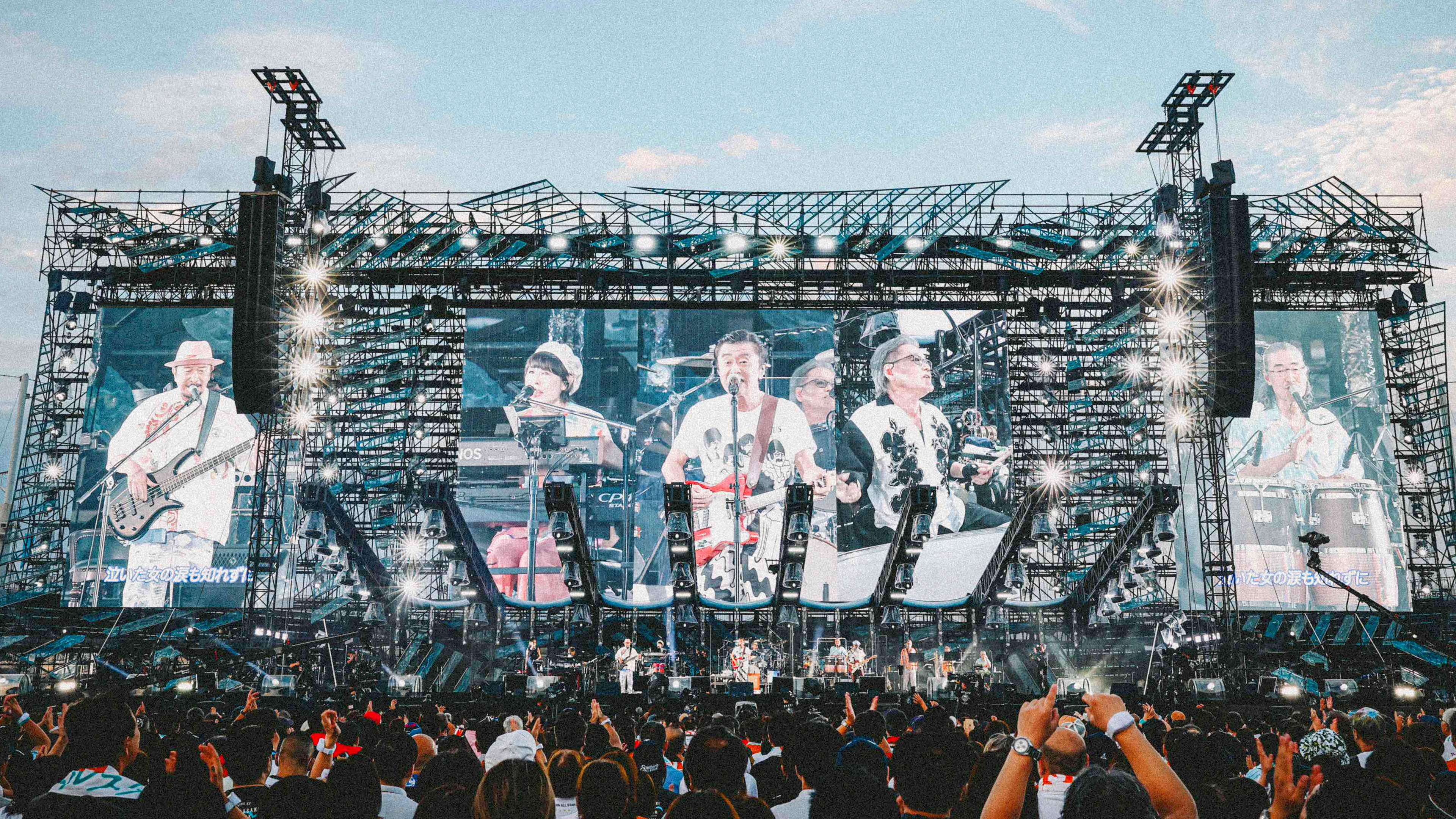Netflix、2月はサザン45周年野外ライブを独占配信 - AV Watch