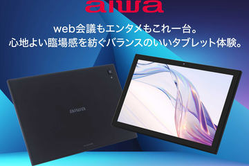 新生aiwa、特価16,800円のスマホや、タブレットなどを9月発売 - AV Watch