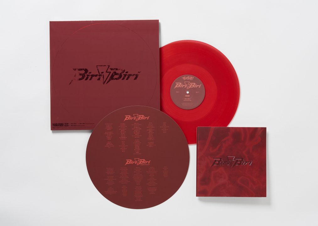 YOASOBI×ポケモン「Biri-Biri」レコード/CD発売。パーモット 