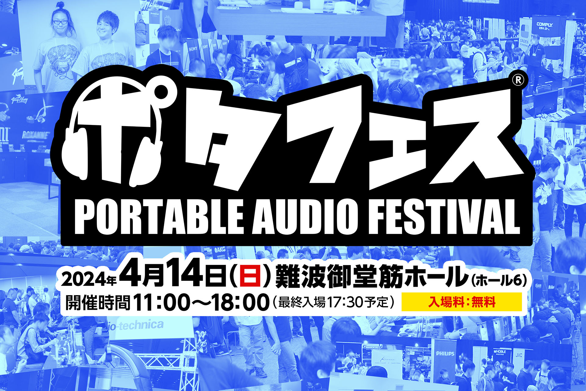 たーちゃん　すのぽぷあぷ大阪　6点 FRUITS ZIPPER】（2026/4/24(金)18:00）公演情報｜HOT STUFF PROMOTION