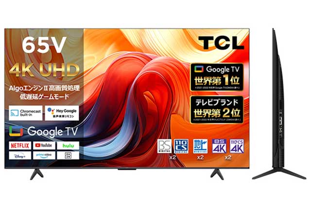 ドンキ×TCL、4Kチューナ内蔵になった液晶テレビ。ゲームモード搭載 - AV Watch