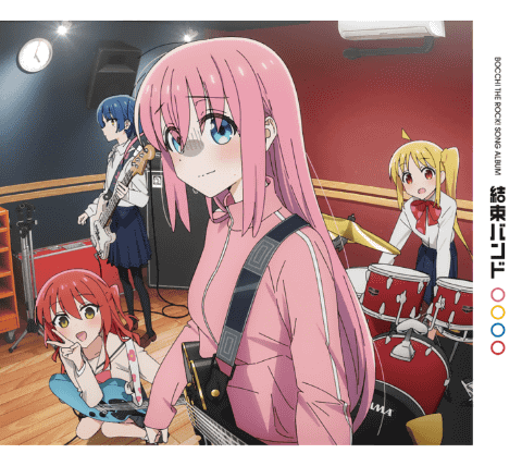 THE FIRST TAKEに「ぼっち・ざ・ろっく!」の結束バンド。22時公開 - AV
