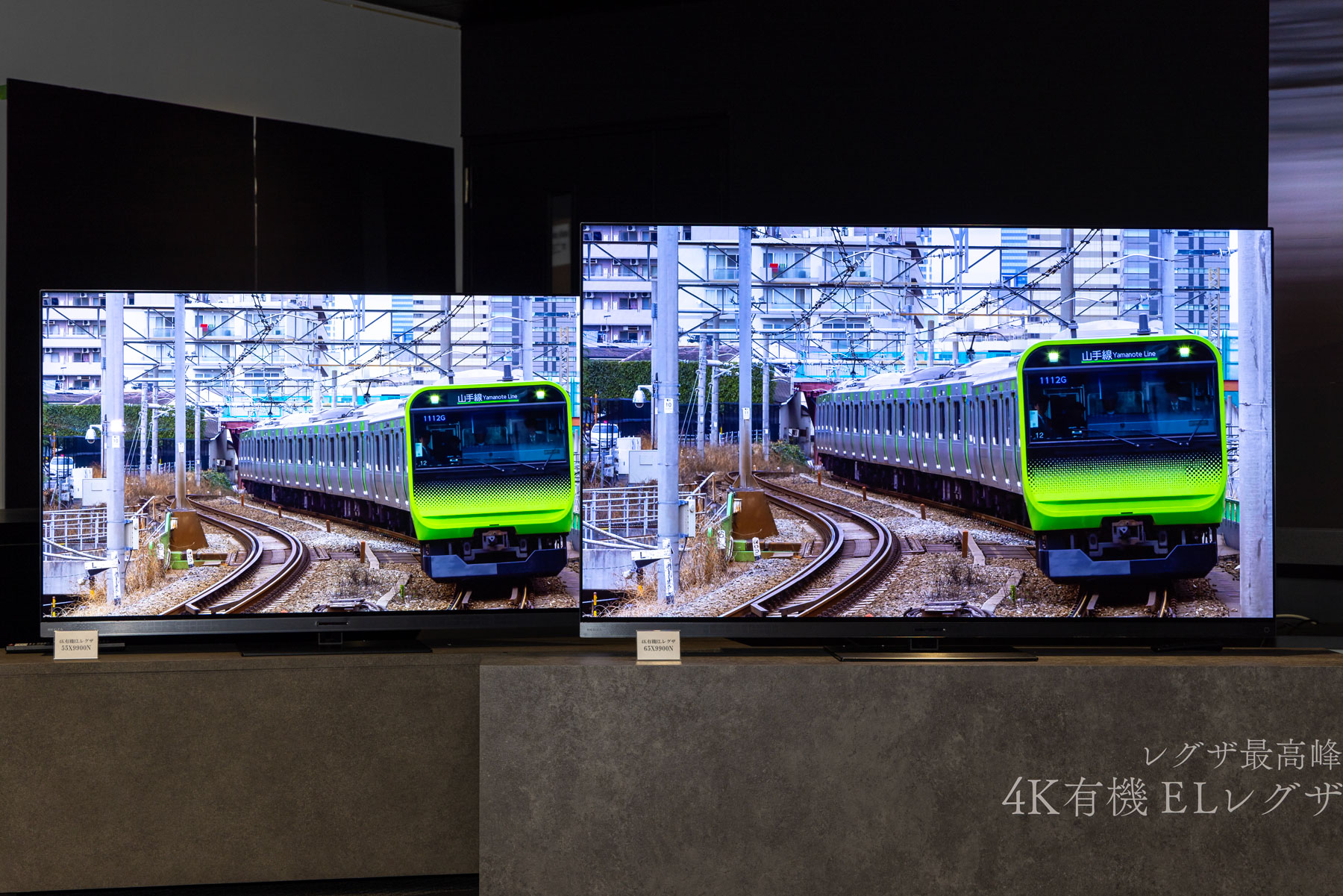 レグザ初の“マイクロレンズ有機EL”。3層アルミ冷却で最高輝度&白黒