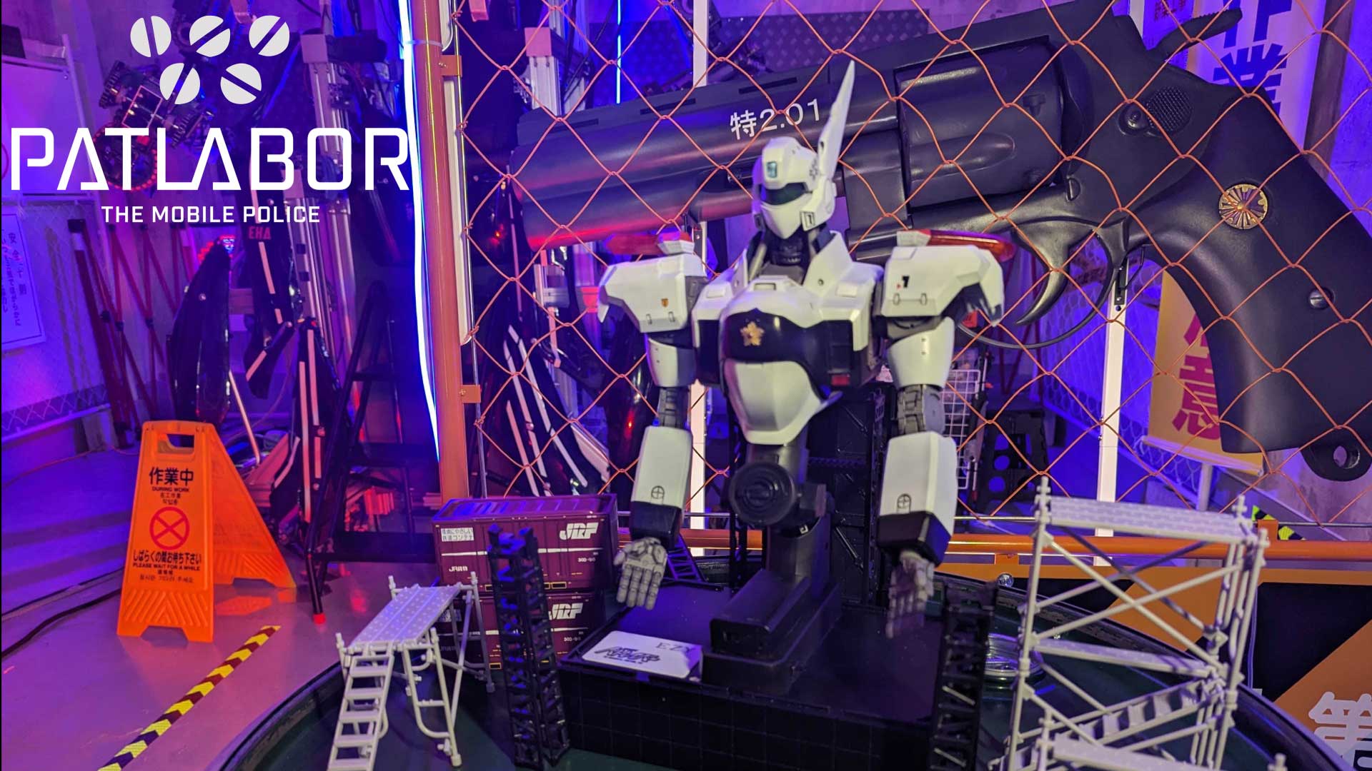 パトレイバー“乗れるイングラム”設定ストーリー。実機は今夏披露予定