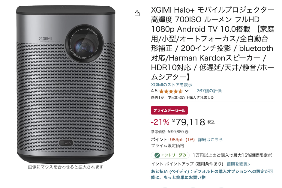 XGIMIプロジェクタが最大35％ OFF。Amazonプライムデー - AV Watch