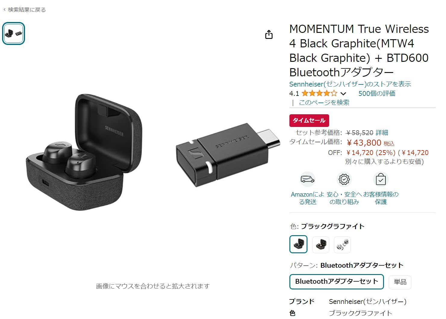 Sennheiser ゼンハイザー そぐわなく IE200 4.4mmバランスケーブル付き