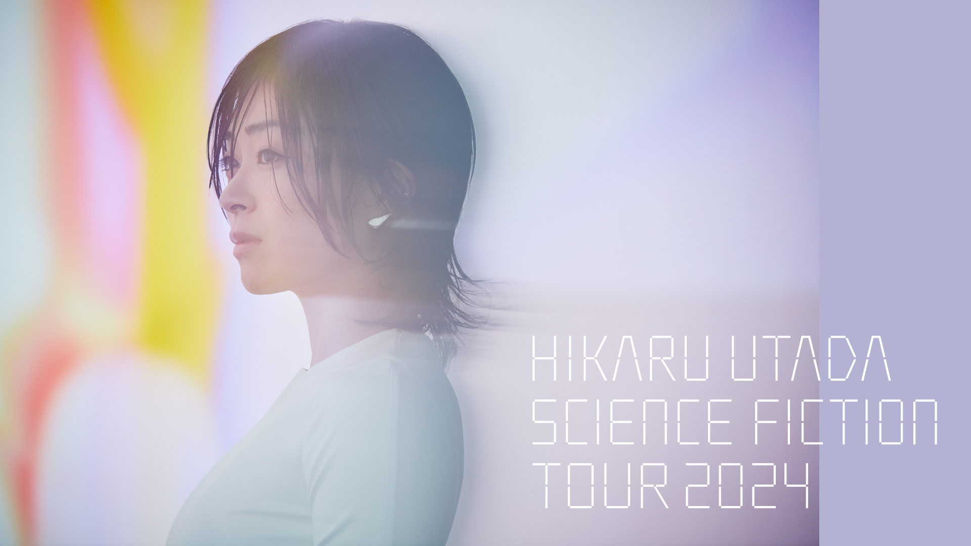 宇多田ヒカル、ツアー最終公演をU-NEXT配信。見逃し配信も - AV