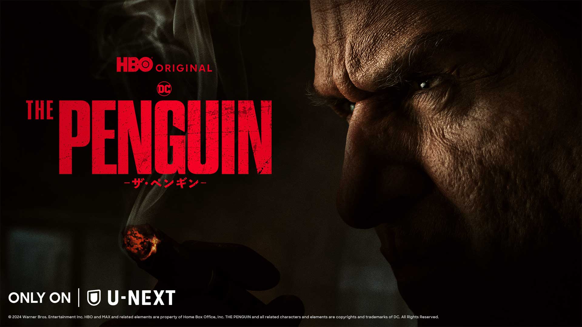 映画「THE BATMAN」スピンオフドラマ、U-NEXTで9月独占配信 - AV Watch