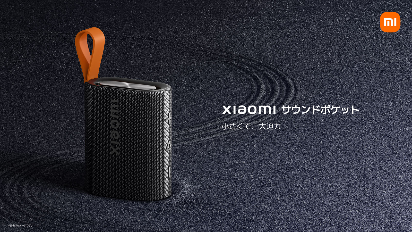 Xiaomi AI Bluetooth 4.1スピーカー音楽プレーヤー Xiaomi AI Bluetooth 4.1スピーカー音楽プレーヤー シャオミ