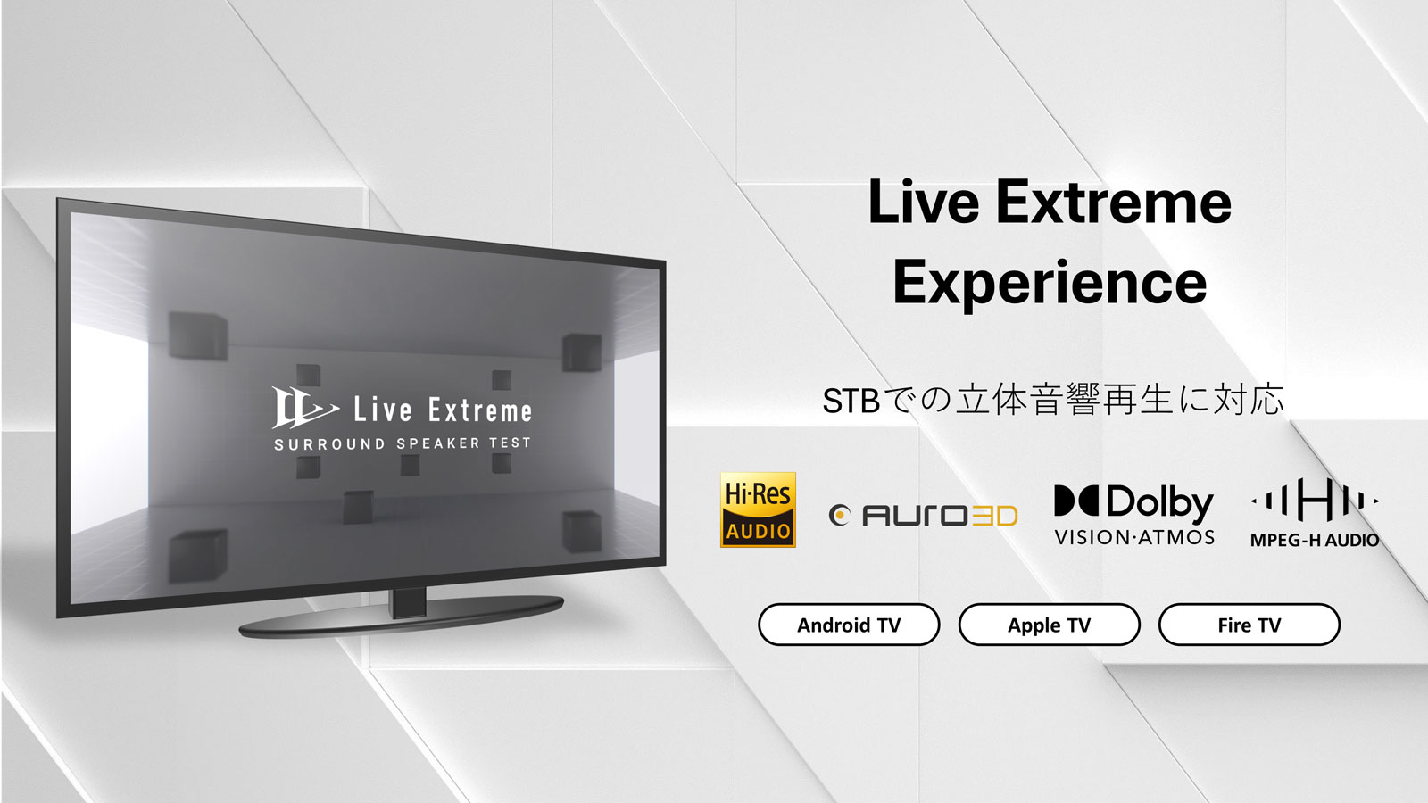 その他 LIVE TV - WORLD ON DEMAND STB k00.jpg