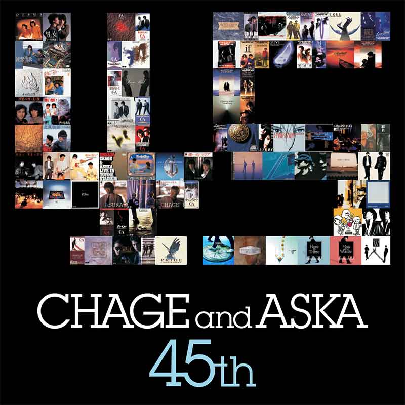 CHAGE and ASKA、全楽曲をサブスク解禁へ。デビュー45周年記念 - AV Watch