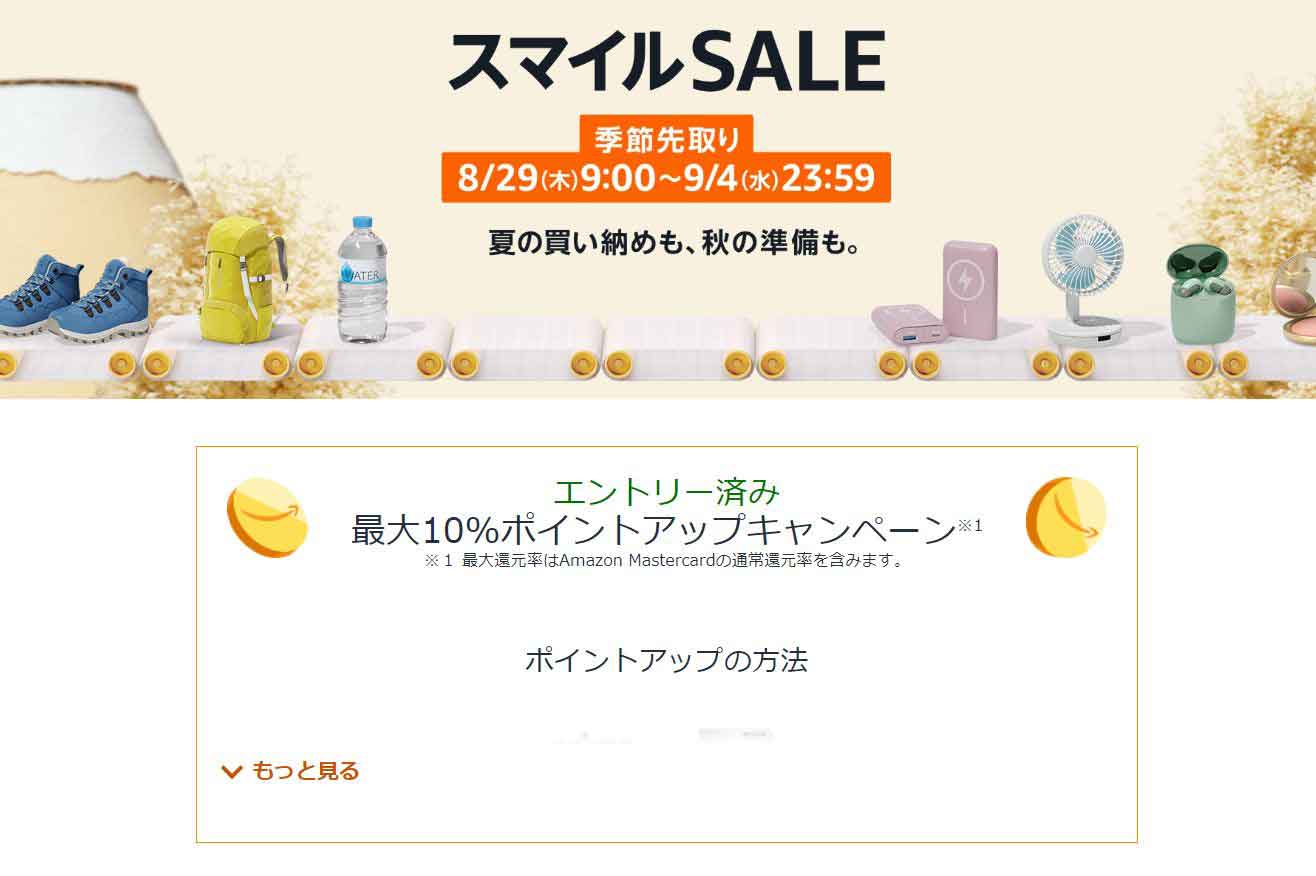 【ご相談中】実質未使用・購入合計金額約4万円超を半額で！バタフライテーブル＋チェア 12月20日（金）～22日（日）の3日間！2024ファイナルセール