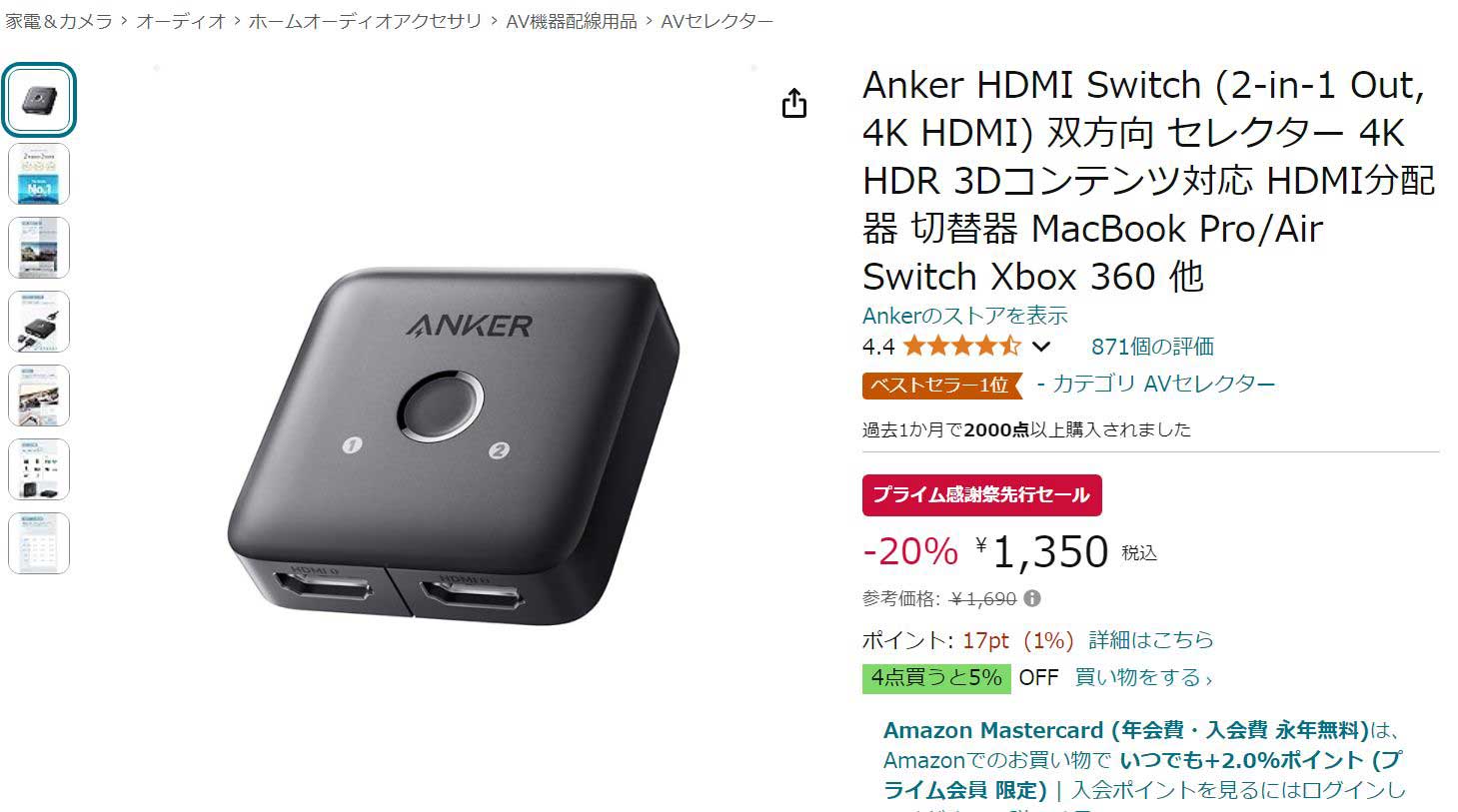 HDMI 5～10m 約15本 近隣配送無料 引取割引有 HDMI 5～10m 約