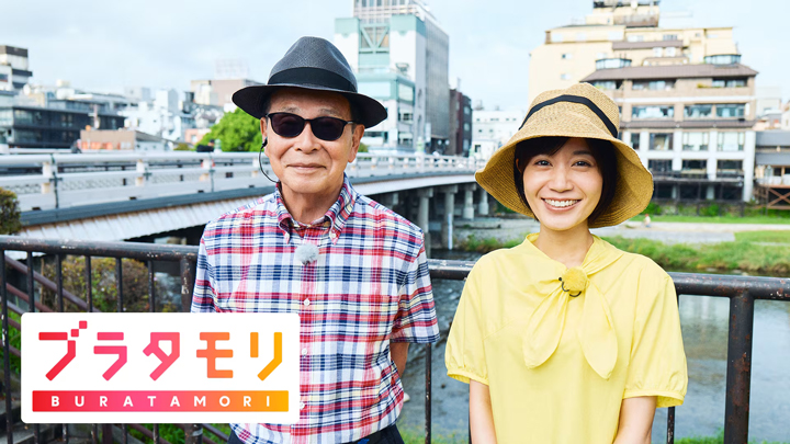 NHK「ブラタモリ」新作は“東海道五十七次”。11月2日から三夜連続 - AV