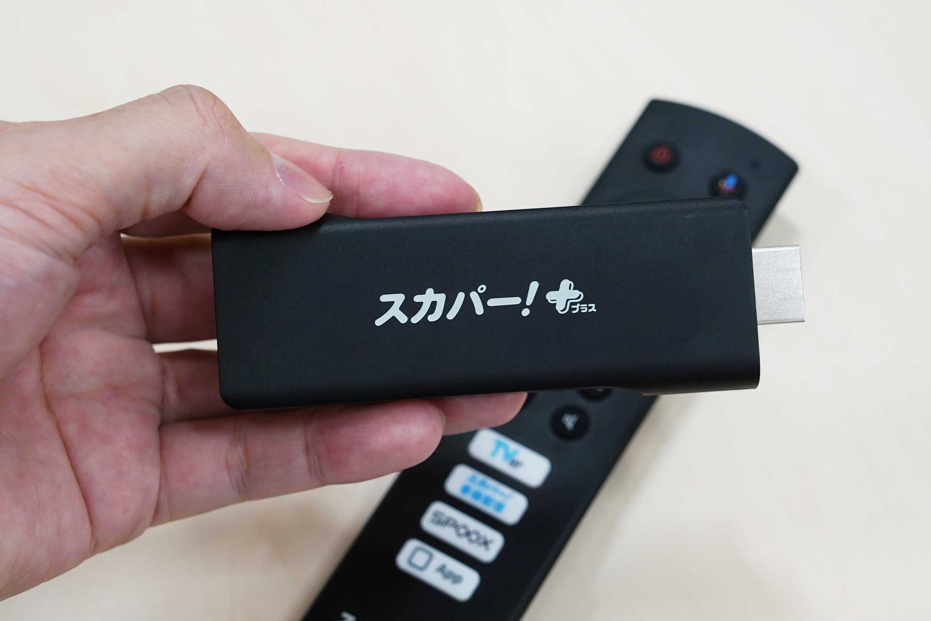 スカパー！のAndroid TVデバイス初披露。サービスまたいだ検索・視聴が