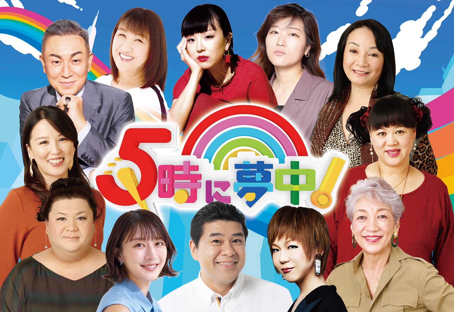 楽天「Rチャンネル」、TOKYO MXの人気番組をサイマル配信 - AV Watch