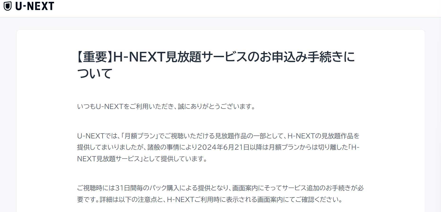 Uさま ご確認用です スリクソン ZXIU ユーティリティ 3番 スリクソン ZXiU ユーティリティ