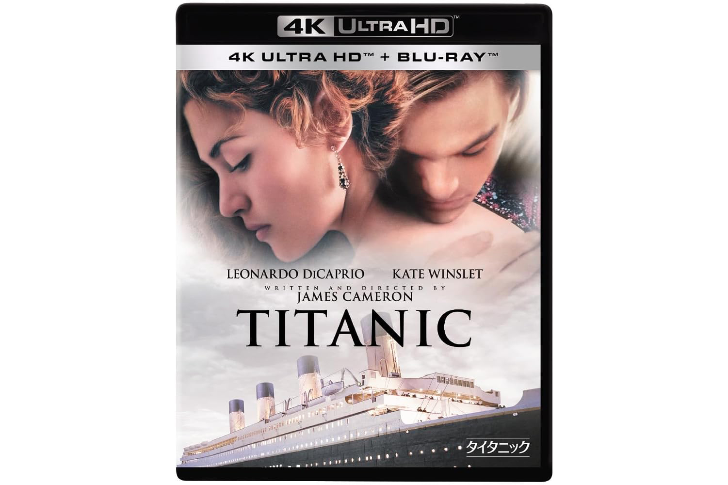 UHD BD「タイタニック」「オッペンハイマー」が初セール。Amazon