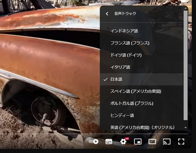 YouTube、英語動画を日本語音声に自動吹き替えする新機能