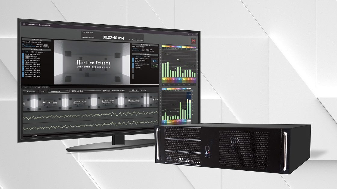 KORG配信システム「Live Extreme」が4K HDRライブ配信に対応 - AV Watch