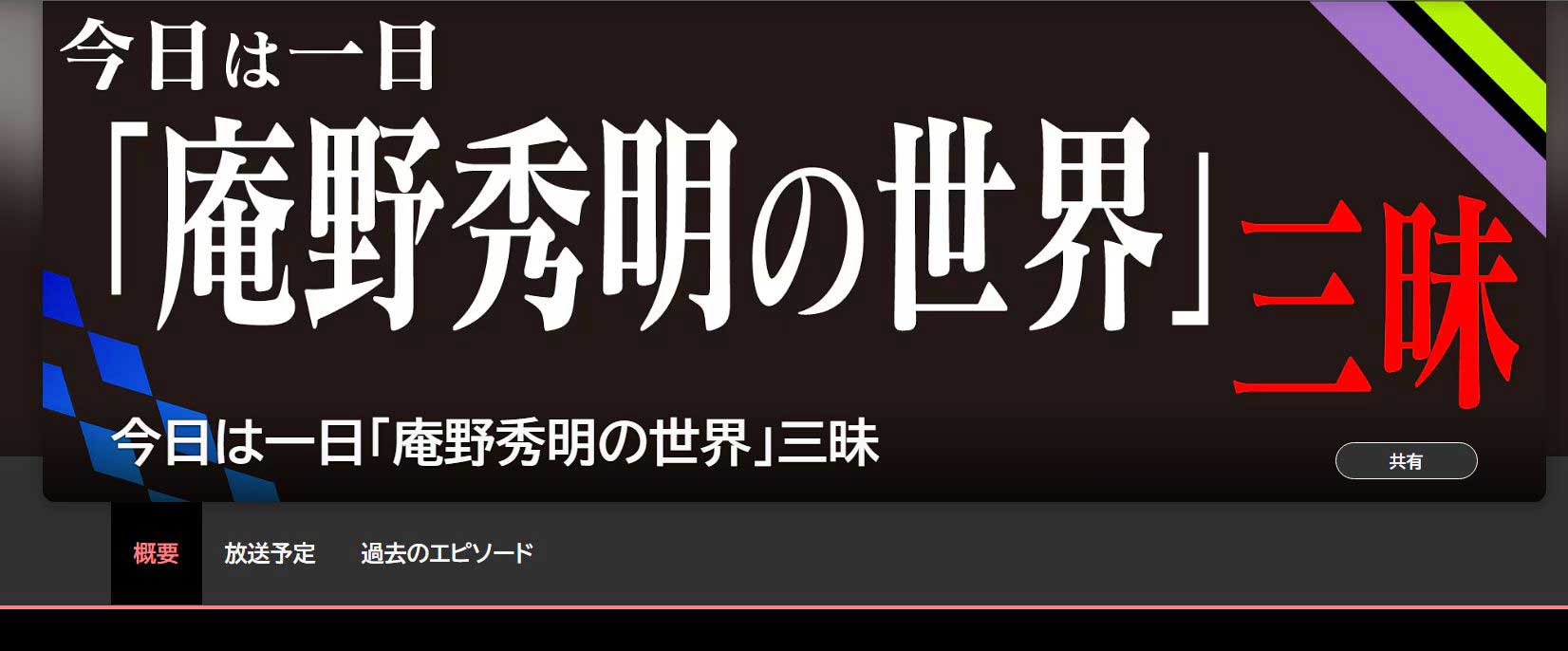 庵野水晶 庵野あきら 庵野アキラ 4枚 プロモ 2025年最新】庵野水晶