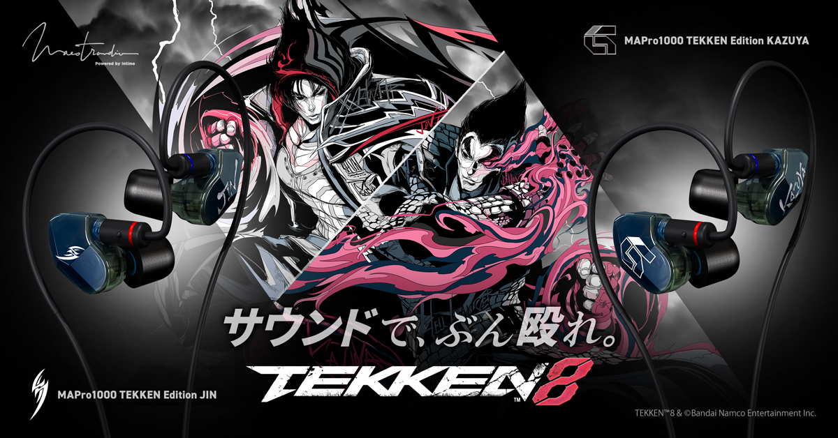 Maestraudio×「TEKKEN 8」コラボイヤフォン。格闘ゲーム用に音を