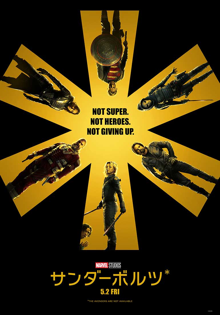 MARVEL作品(アベンジャーズ他)／映画チラシセットマーベルフライヤーお宝発見 MARVEL作品(アベンジャーズ他)／映画チラシセットマーベル