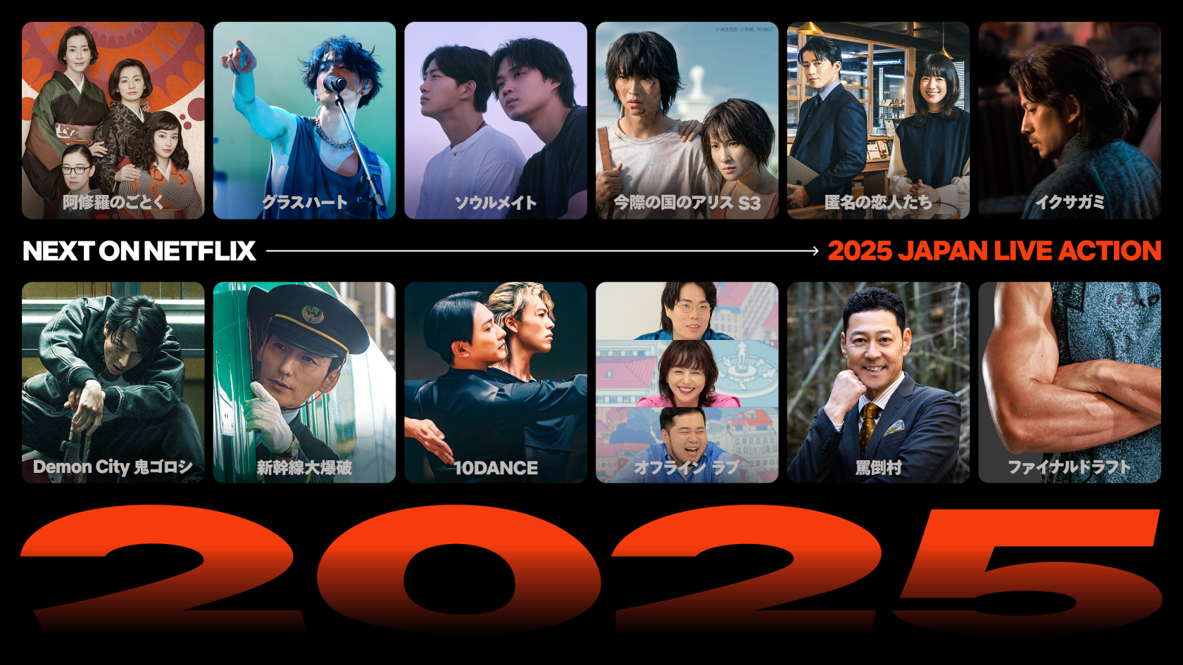 新幹線大爆破 世界最速上映会 Netflix 試写会グッズ 非売品 Netflix映画 「新幹線大爆破」オリジナルグッズ - メルカリ