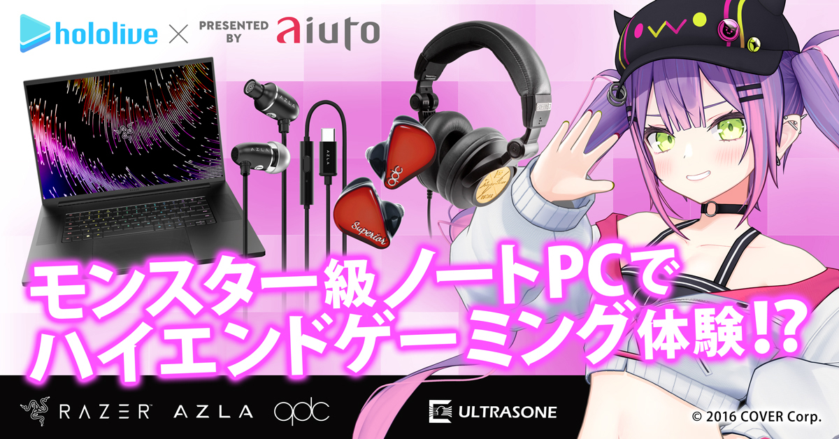 ロナウド 青眼 3枚初期　ウルトラ nubia Z60 Ultra 発表。三眼全光学式手ブレ補正、UDC、星空撮影