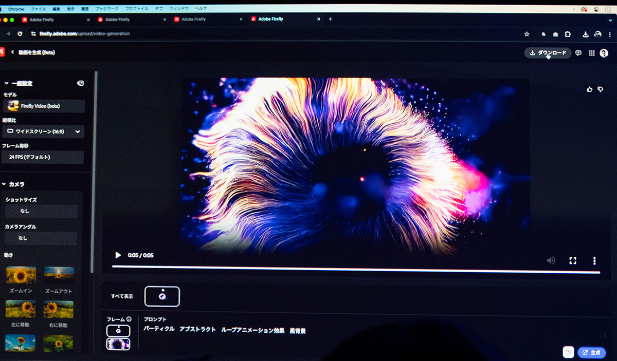 画像が削除されました