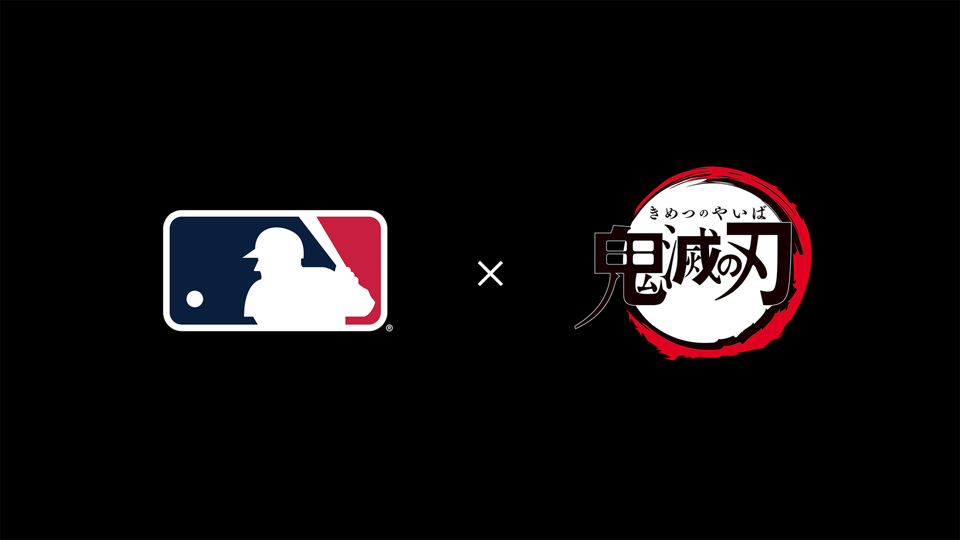 「MLB×鬼滅の刃 コラボ」大谷翔平 打撃の呼吸 壱ノ型 圧倒的本塁打 Tシャツ 大谷限定カード付】MLB×鬼滅の刃 大谷翔平 打撃の呼吸壱ノ型 T