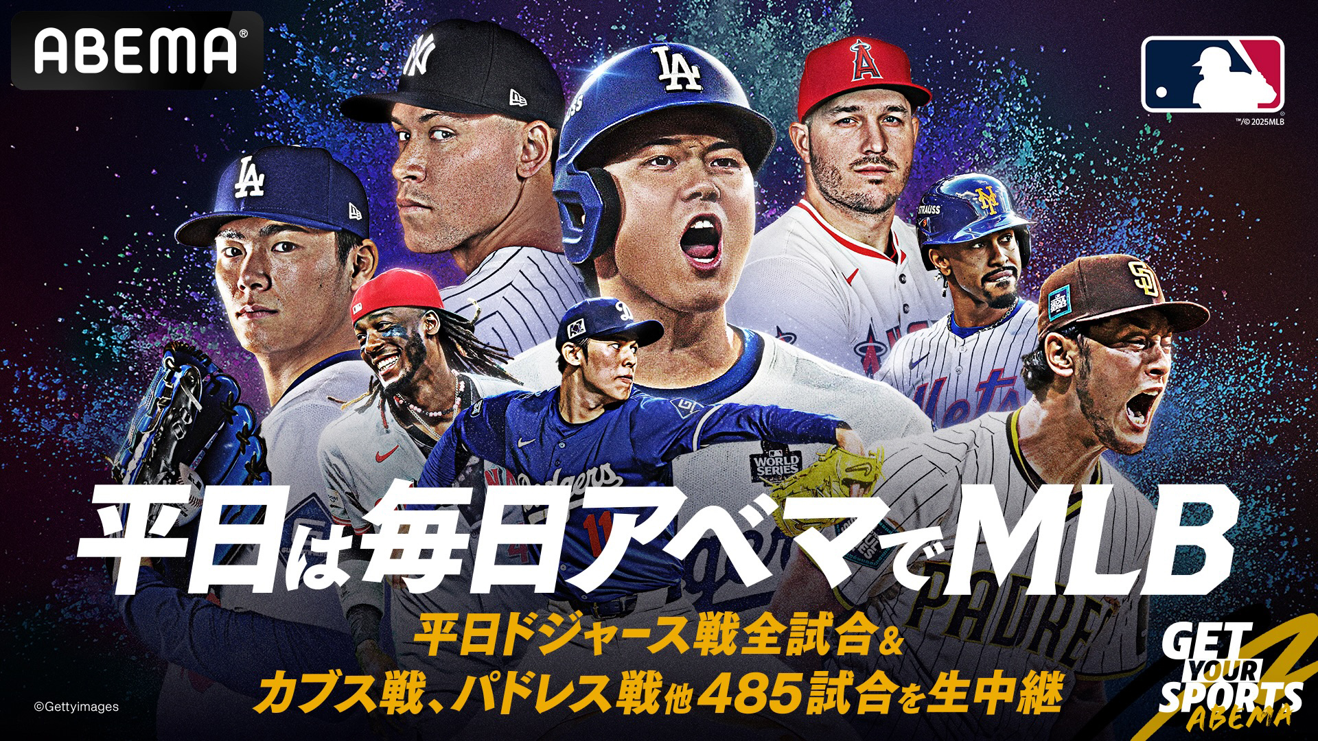 2008年春、MLB開幕戦が三度日本で開催される！: あい