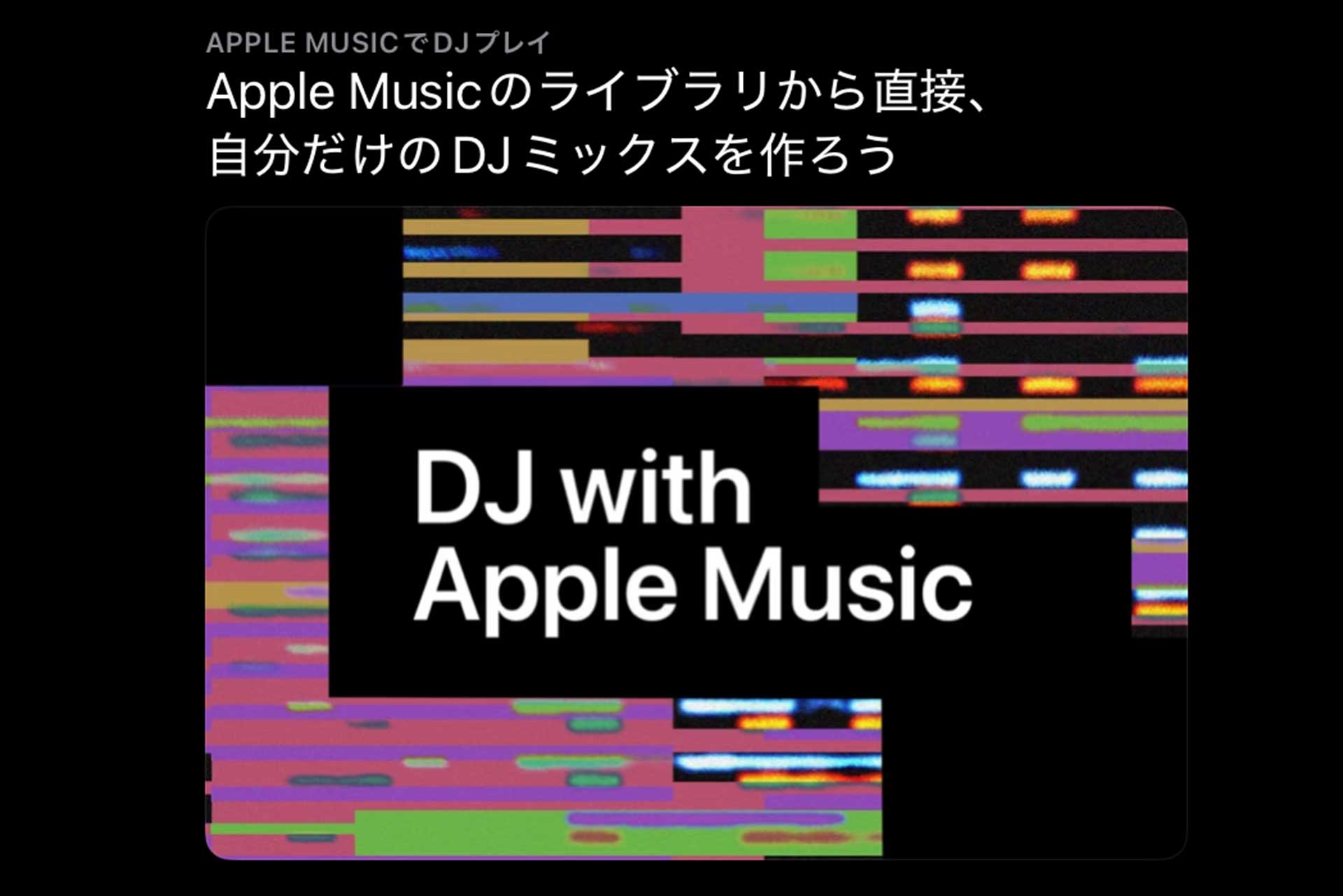 nmixx ジウ soundwave everline applemusic nmixx ジウ soundwave everline applemusic